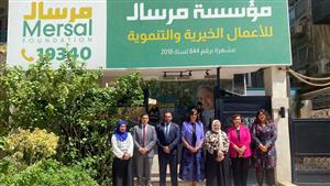 نبيلة مكرم في زيارة تفقدية لمؤسسة مرسال  الخيرية - (تفاصيل)