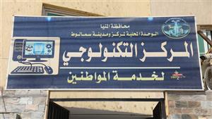 بعد شكوى المواطنين.. محافظ المنيا يتفقد المركز التكنولوجي بسمالوط ويوجه بتيسير إجراءات التصالح