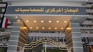 "المركزى للمحاسبات": بعض هيئات الدولة لم تستفد من القروض لتنفيذ المشروعات