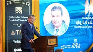 وزير الزراعة: البورصة المصرية تساهم في جذب الاستثمارات إلى القطاع الزراعي