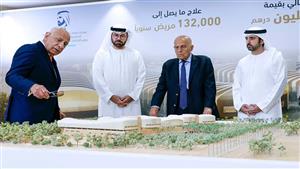 مركز مجدي يعقوب للقلب يقرر إطلاق اسم محمد بن راشد على مجمع المباني الطبية