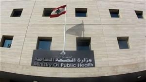 ارتفاع حصيلة العدوان الإسرائيلي على لبنان إلى 2787 شهيدًا 