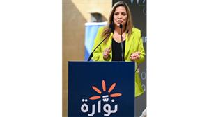 برنامج التمكين الاقتصادي والاجتماعي للمرأة يعلن إطلاق مبادرة "نوارة"