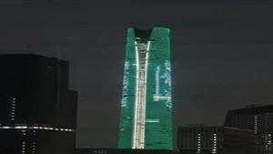 احتفالاً باليوم الوطني السعودي.. البرج الأيقوني بالعاصمة الإدارية يتزين بعلم المملكة -(صور)