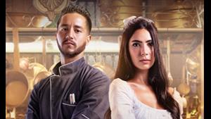 "شاهد" تكشف عن بوستر مسلسل "مطعم الحبايب" قبل عرضه