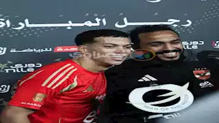 إمام عاشور يهدي جائزة رجل المباراة لمحمود كهربا "صور"