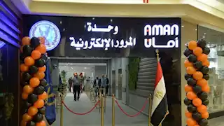 الداخلية تفتتح وحدة مرور إلكترونية مميزة بالعاصمة الإدارية الجديدة