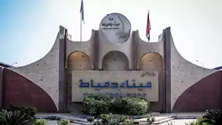 تداول أكثر من 100 ألف طن بضائع بميناء دمياط خلال 24 ساعة