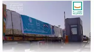 "حياة كريمة" تنظم أكبر قافلة مساعدات إلى قطاع غزة