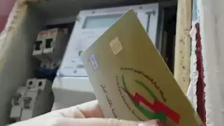 خطوات استخراج بدل فاقد لكارت الكهرباء خلال 30 دقيقة