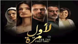 إيرادات الخميس.. "الدشاش" يحافظ على الصدارة و"لأول مرة" في المركز السابع