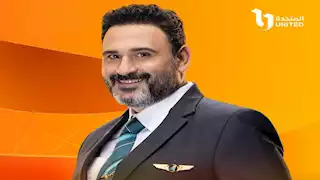 رمضان 2025.. طرح البوستر الرسمي لـ "الكابتن" وبطل المسلسل يعلق