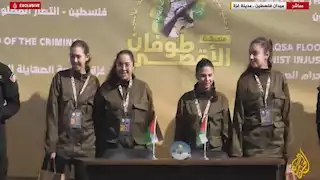 موقع واللا: مشاهد الإفراج عن الأسيرات هزت كل إسرائيل