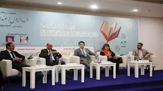 معرض الكتاب يناقش "اقتصاد المنصات الرقمية"