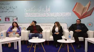 "الروح الرياضية".. ندوة بمعرض الكتاب تناقش تأثير كرة القدم في المجتمع