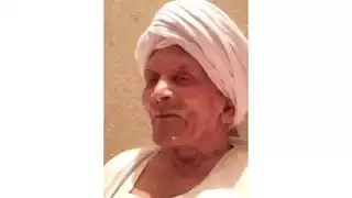 قرن من الحكمة و35 حفيدًا.. قصة الحاج صالح العبادي أكبر معمر في الأقصر