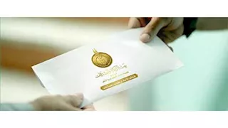 اليوم.. "بيت الزكاة والصدقات" يبدأ صرف اعانة شهر أكتوبر 2025