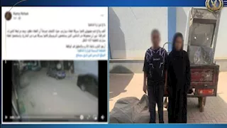 سرقة في وضح النهار.. ضبط عاطل وربة منزل سرقا مبرد مياه وغطاء سيارة بسوهاج