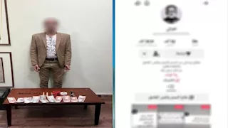 العلاج بالأوهام.. سقوط دجال الإسكندرية بعد ترويجه للنصب عبر "فيسبوك"