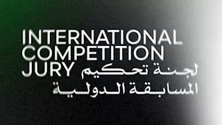 "القاهرة السينمائي"يعلن لجنة تحكيم جائزة أفضل فيلم عربي في دورته الـ46