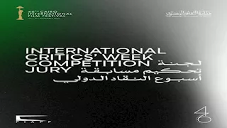 "القاهرة السينمائي 2025" يعلن لجنة تحكيم مسابقة أسبوع النقاد الدولية