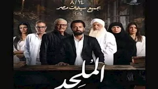 بعد رفع منع عرضه.. موعد طرح فيلم "الملحد" بالسينمات