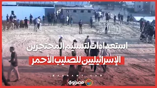 بالفيديو… استعدادات لتسليم المحتجزين الإسرائيليين للصليب الأحمر