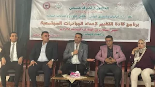 الشرقية تطلق برنامج قادة التغيير لتعزيز مهارات الشباب
