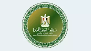 انتصار جديد.. مصر تفوز بعضوية مجلس حقوق الإنسان التابع للأمم المتحدة لفترة جديدة