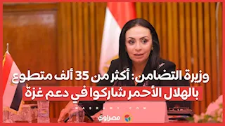 وزيرة التضامن: أكثر من 35 ألف متطوع بالهلال الأحمر شاركوا في دعم غزة