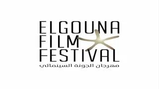 تفاصيل لجنة تحكيم مسابقة الأفلام الوثائقية بمهرجان الجونة السينمائي بدورته الـ 8