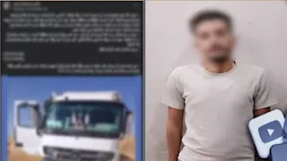 الداخلية تكشف لغز اختفاء سيارة نقل ثقيل في دمياط