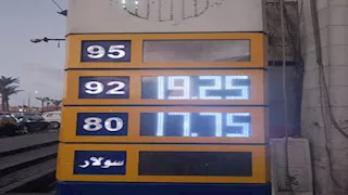 مديرية التموين بالإسكندرية تتابع التزام محطات الوقود بالأسعار الجديدة (صور)