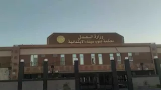 قبول 14 مرشحًا واستبعاد 3 في الانتخابات الفردية للنواب بجنوب سيناء