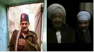 بطل"الخواجة عبدالقادر"| وفاة الفنان أشرف بوزيشن..وعبدالرحيم كمال ينعاه