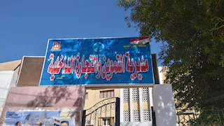 تموين الوادي الجديد: حملات تفتيشية لضبط الأسعار وتطبيق التعريفة الجديدة