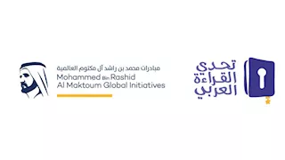 محمد بن راشد يتوج أبطال تحدي القراءة العربي 2025 يوم 23 أكتوبر 