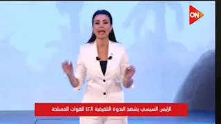 دينا فؤاد: تشرفت بالمشاركة في الندوة التثقيفية احتفالًا بانتصارات أكتوبر