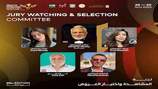 شرم الشيخ الدولي للمسرح الشبابي يعلن تشكيل لجنة مشاهدة واختيار العروض في دورته العاشرة