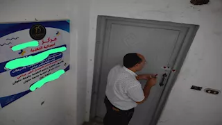 تشميع مركز طبي تديره سيدة تنتحل صفة طبيب بالبحيرة