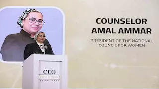 المستشارة أمل عمار تلقى كلمة في مؤتمر "المرأة و التكنولوجيا نحو مستقبل رقمي مستدام"