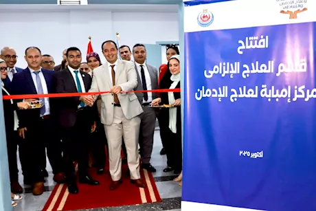 الصحة وصندوق مكافحة الإدمان يفتتحان قسمًا للحجز الإلزامي بإمبابة