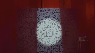 بث مباشر.. الرئيس السيسي يشهد احتفالية "وطن السلام" في مدينة الفنون بالعاصمة الإدارية