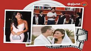 حدث بالفن | زفاف أحمد جمال وعقد قران دارين حداد ورد منة شلبي على زواجها