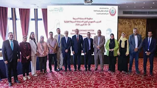 "الصحة" تختتم برنامج فرق الاستجابة السريعة لطوارئ الصحة العامة