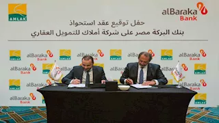 بنك البركة مصر يستحوذ بالكامل على شركة أملاك للتمويل