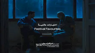 "البحر الأحمر السينمائي" يكشف عن برنامج "اختيارات عالمية" لدورته الخامسة