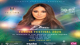 إليسا تحتفل بعيد ميلادها بإطلالة جريئة.. والجمهور: ملكة أكتوبر