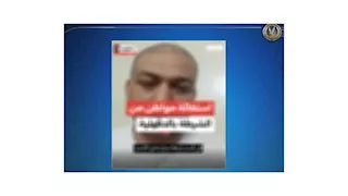 الداخلية تنفي اتهام شاب للشرطة بمجاملة أبناء عمه في الدقهلية