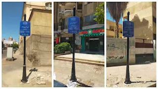 التنسيق الحضاري يواصل المرحلة الثانية من مشروع حكاية شارع بالإسكندرية 